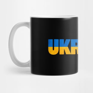 ukraine text with ukranian flag colors Mug